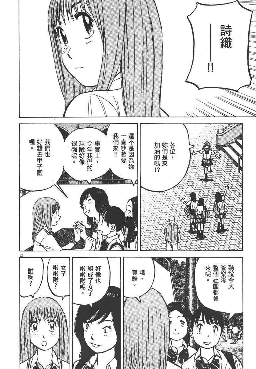 第 198 页