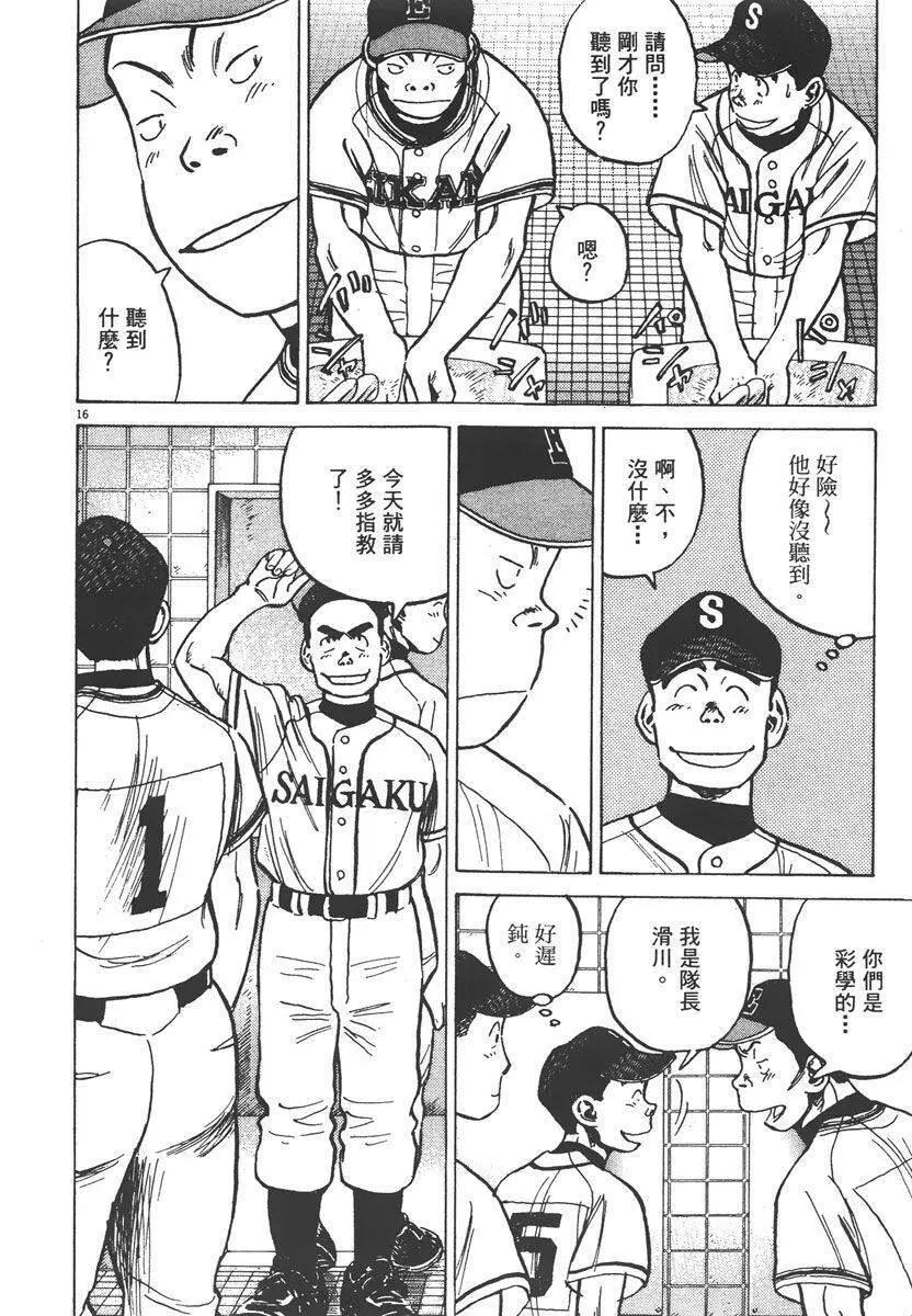 第 202 页