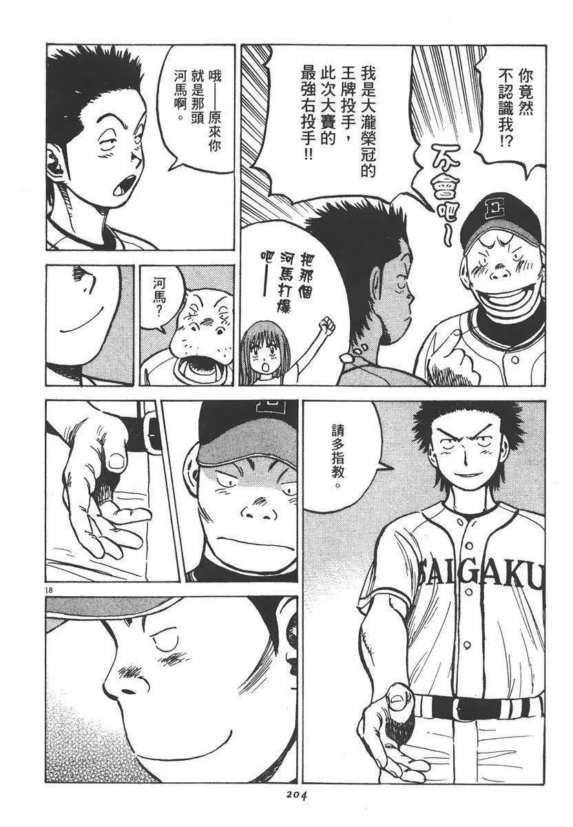 第 204 页