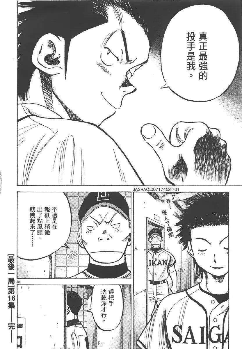 第 206 页