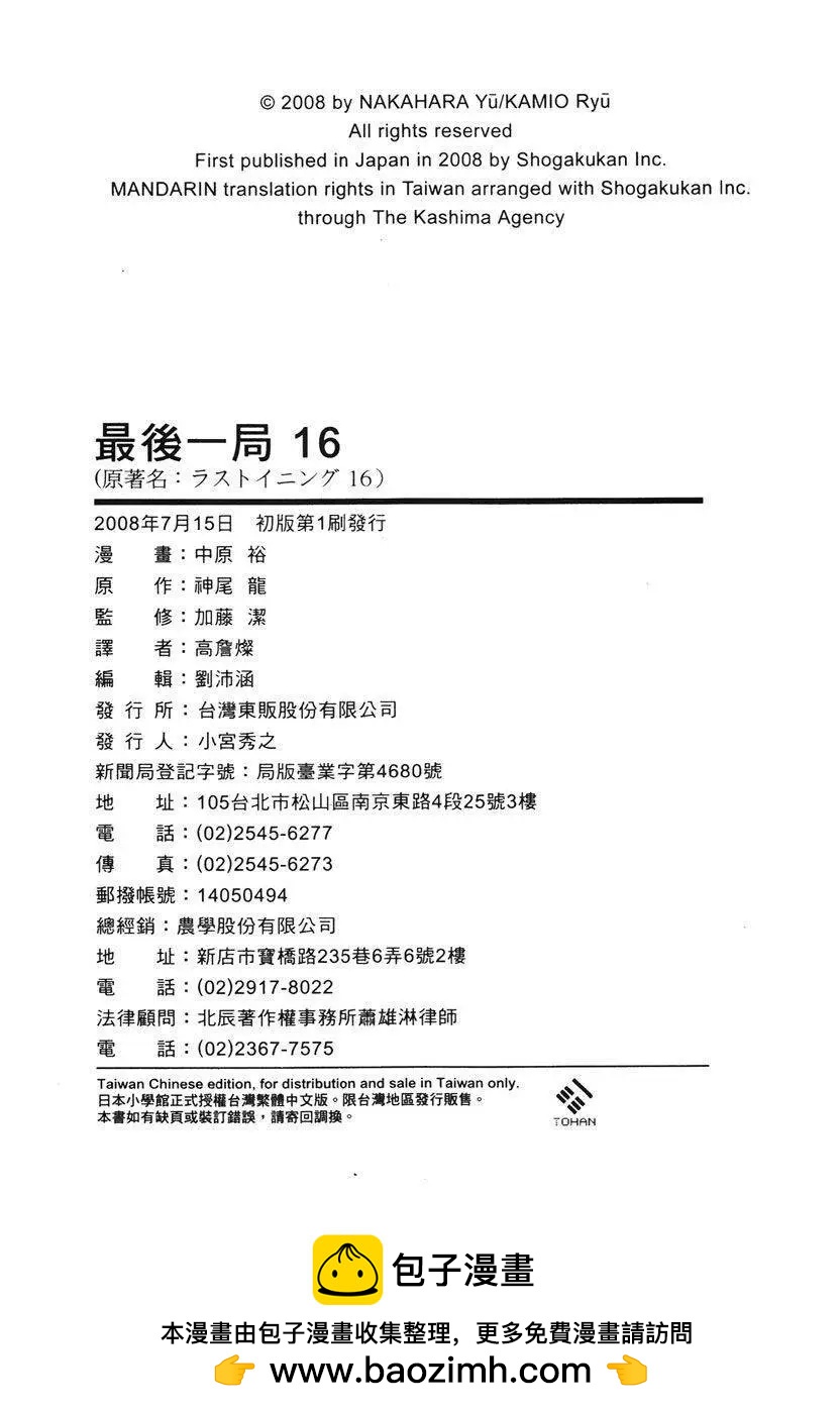 第 207 页