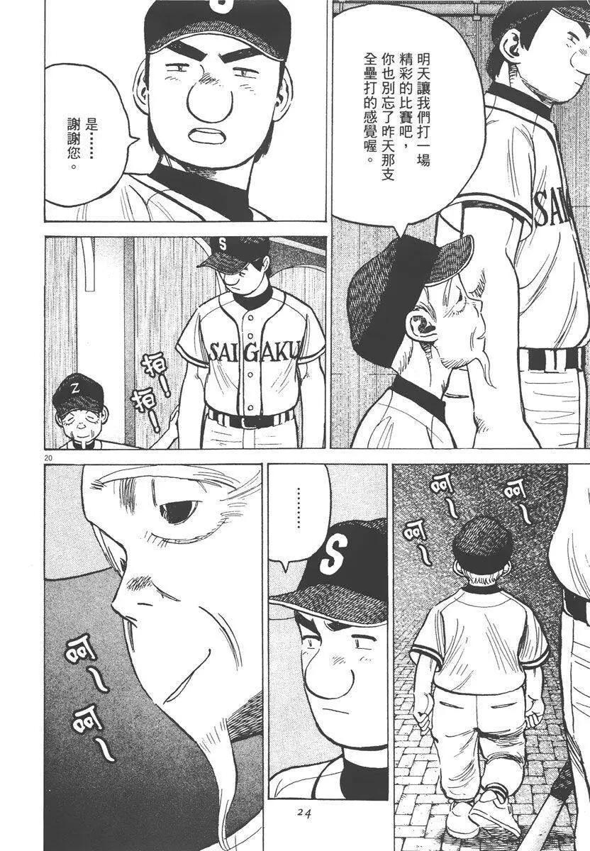 第 24 页