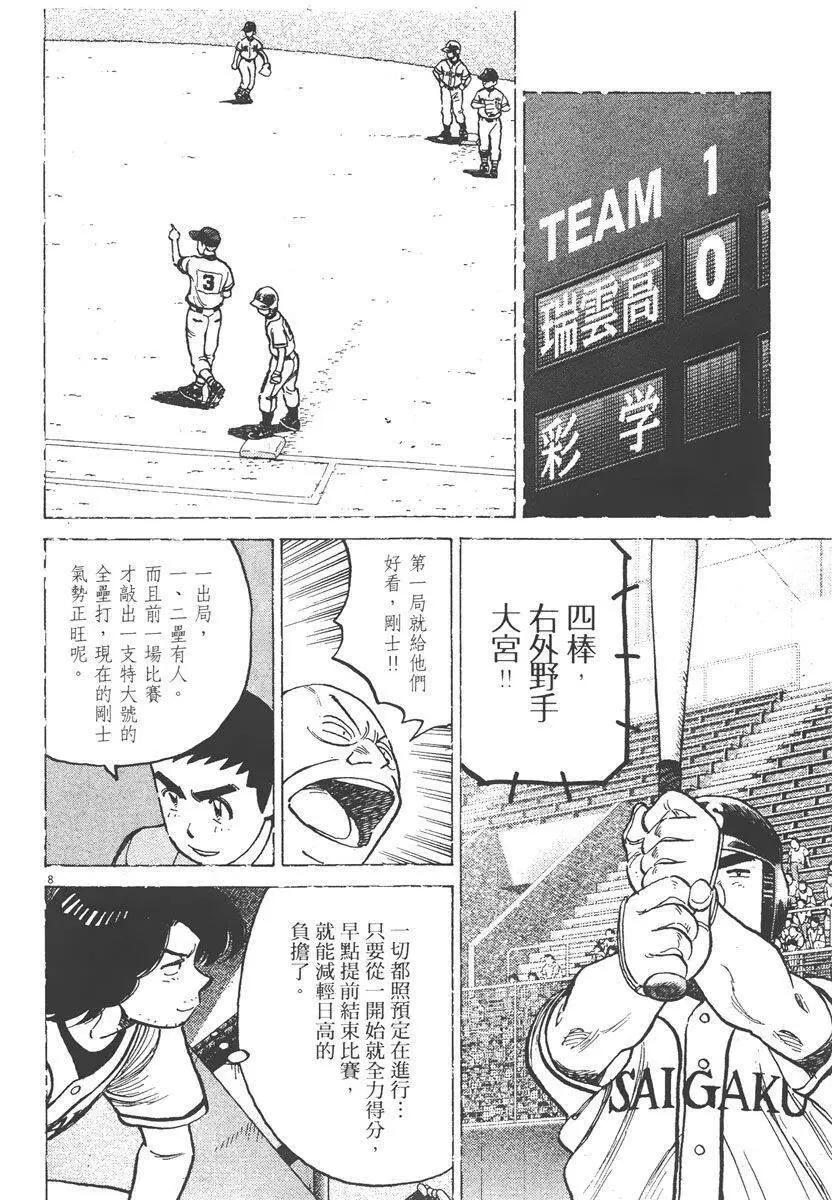 第 32 页