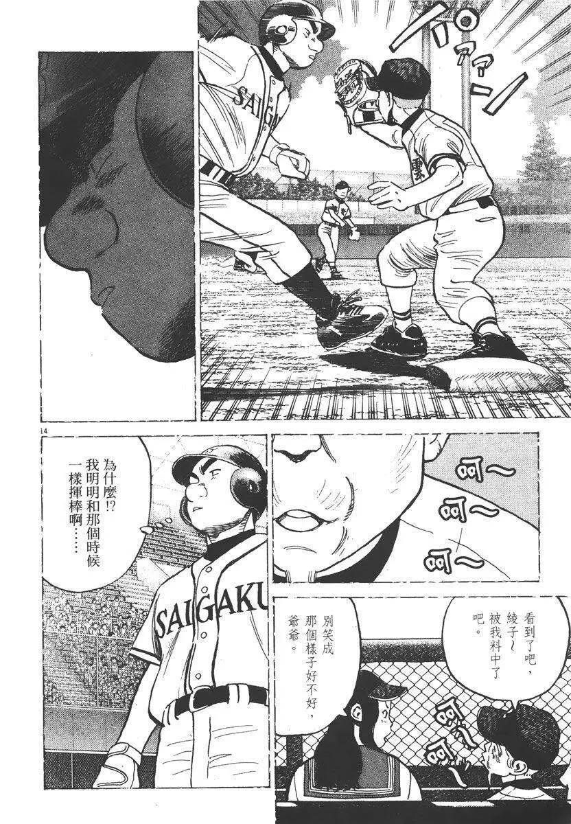 第 38 页