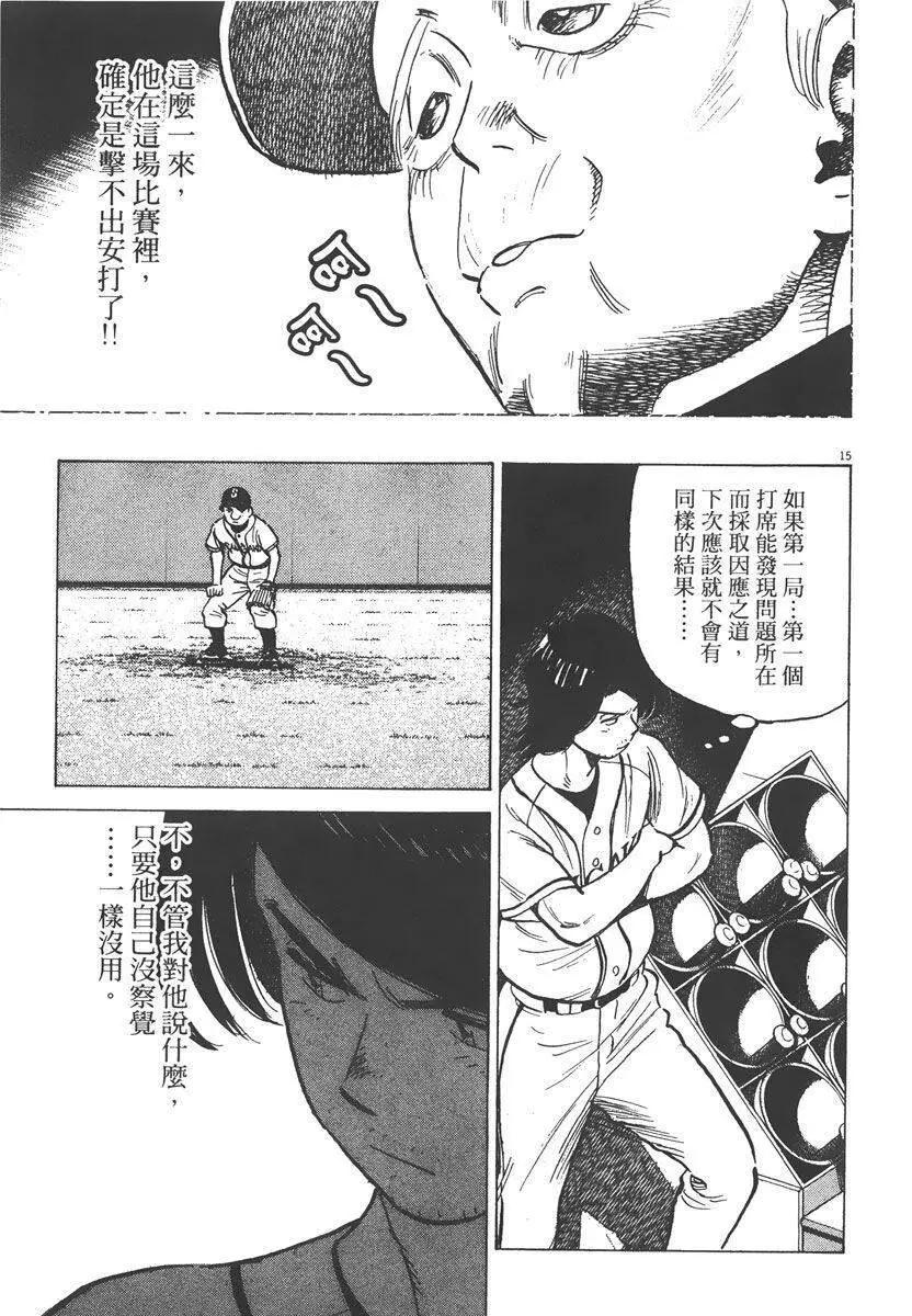 第 39 页