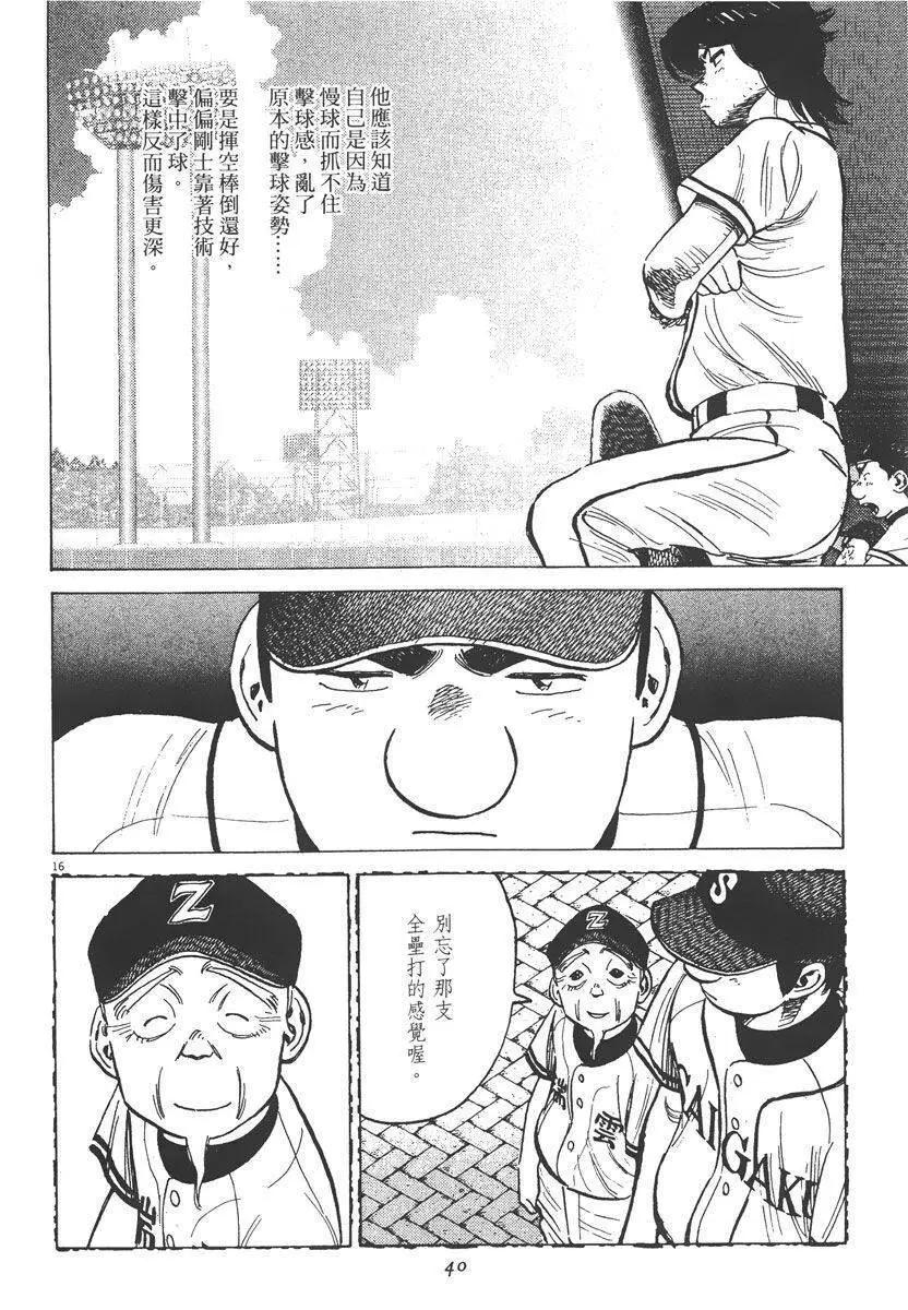 第 40 页