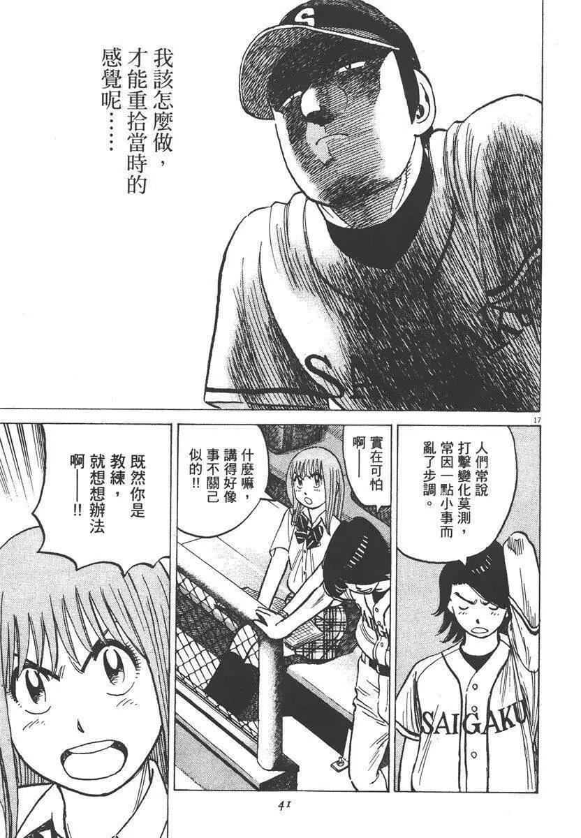 第 41 页