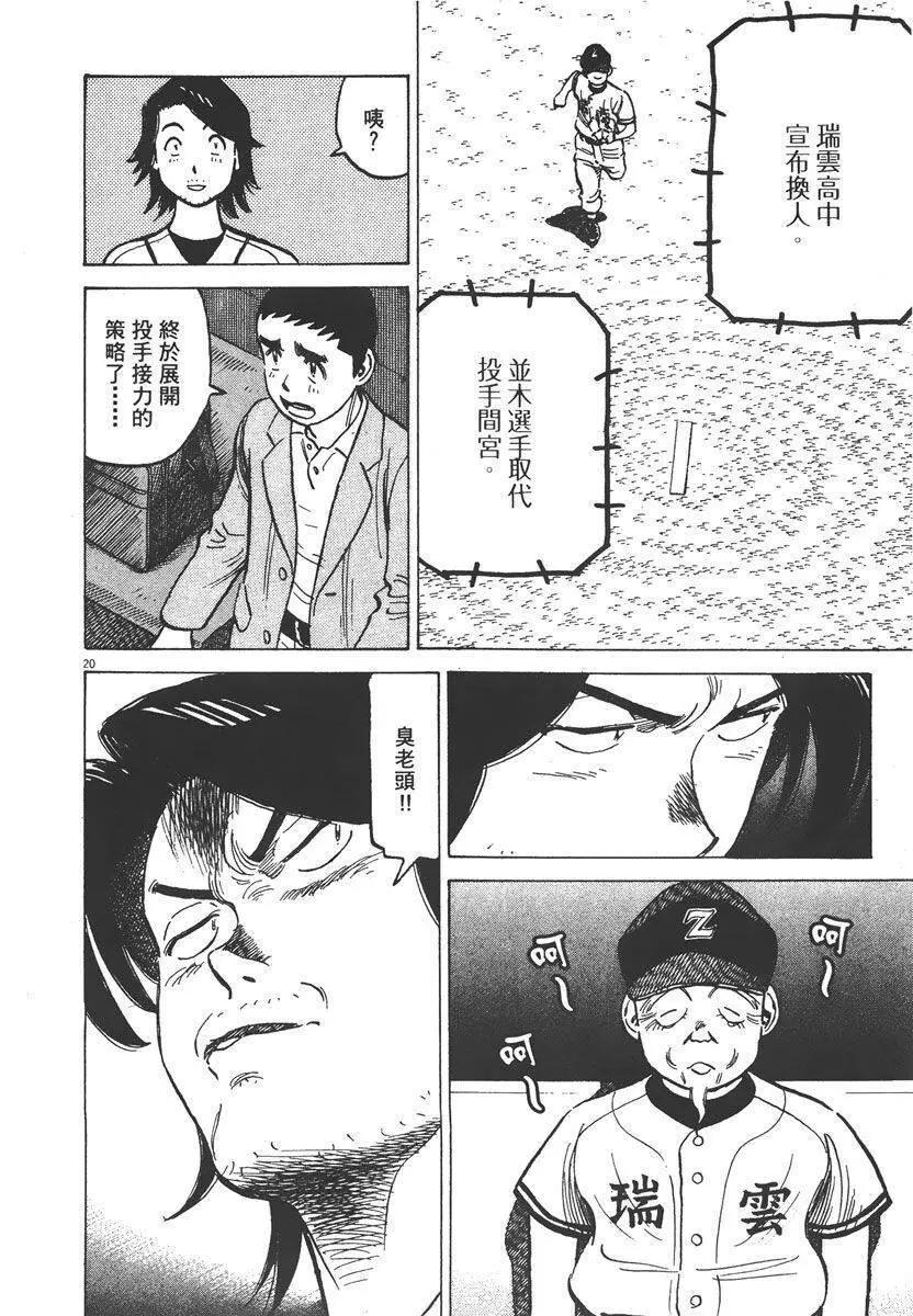 第 44 页
