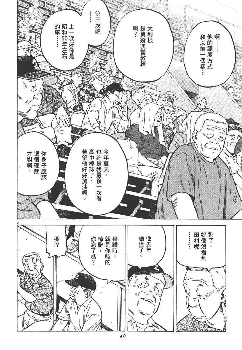 第 46 页