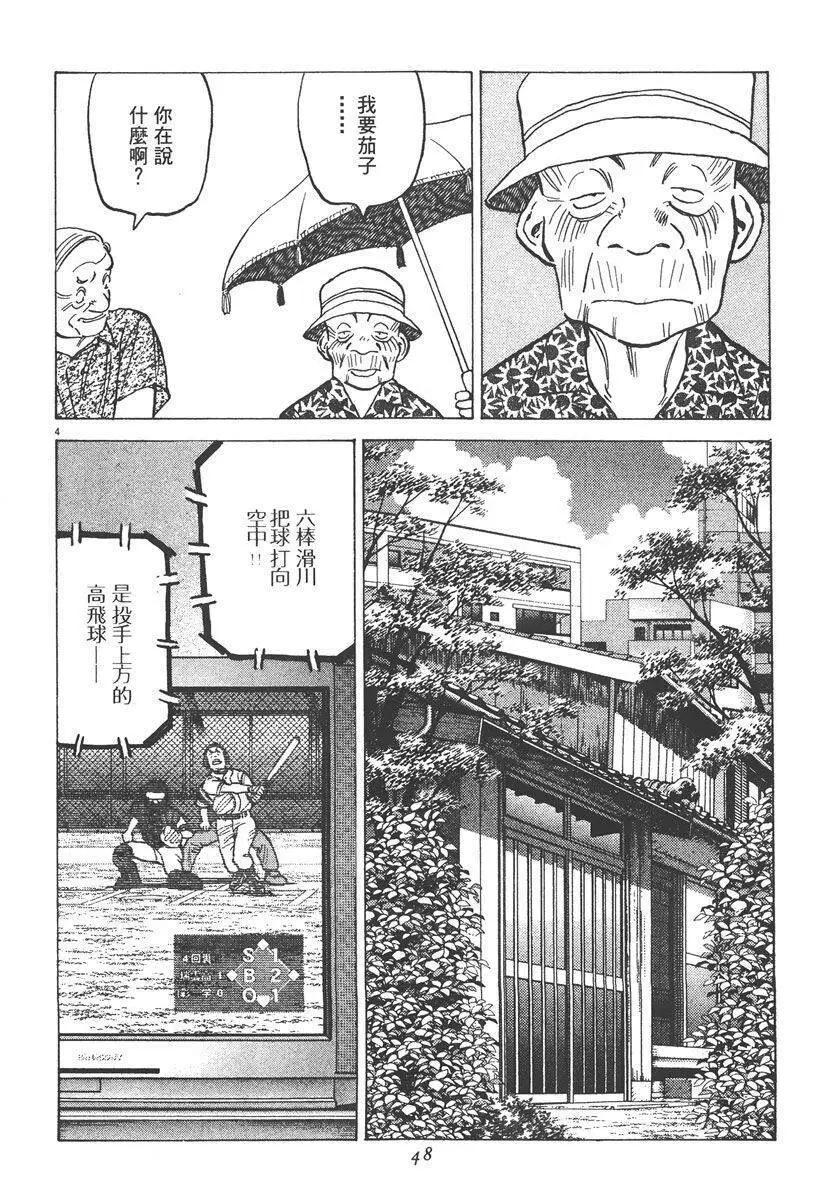 第 48 页