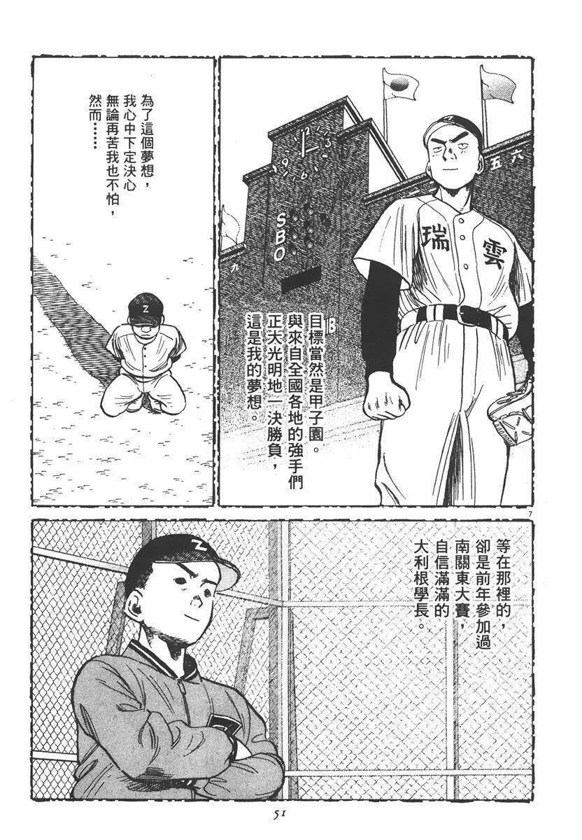 第 51 页