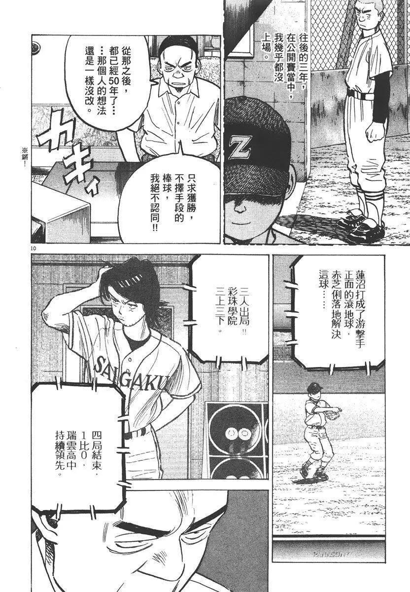 第 54 页