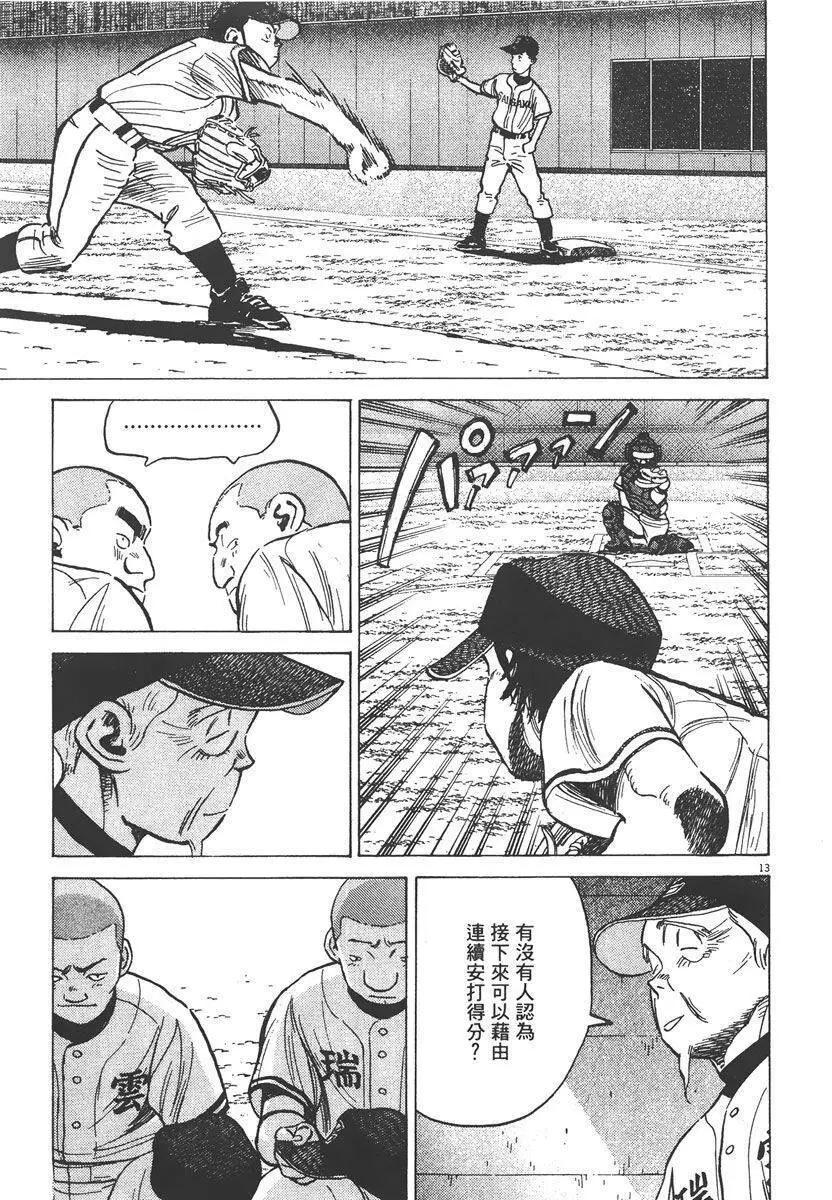 第 57 页