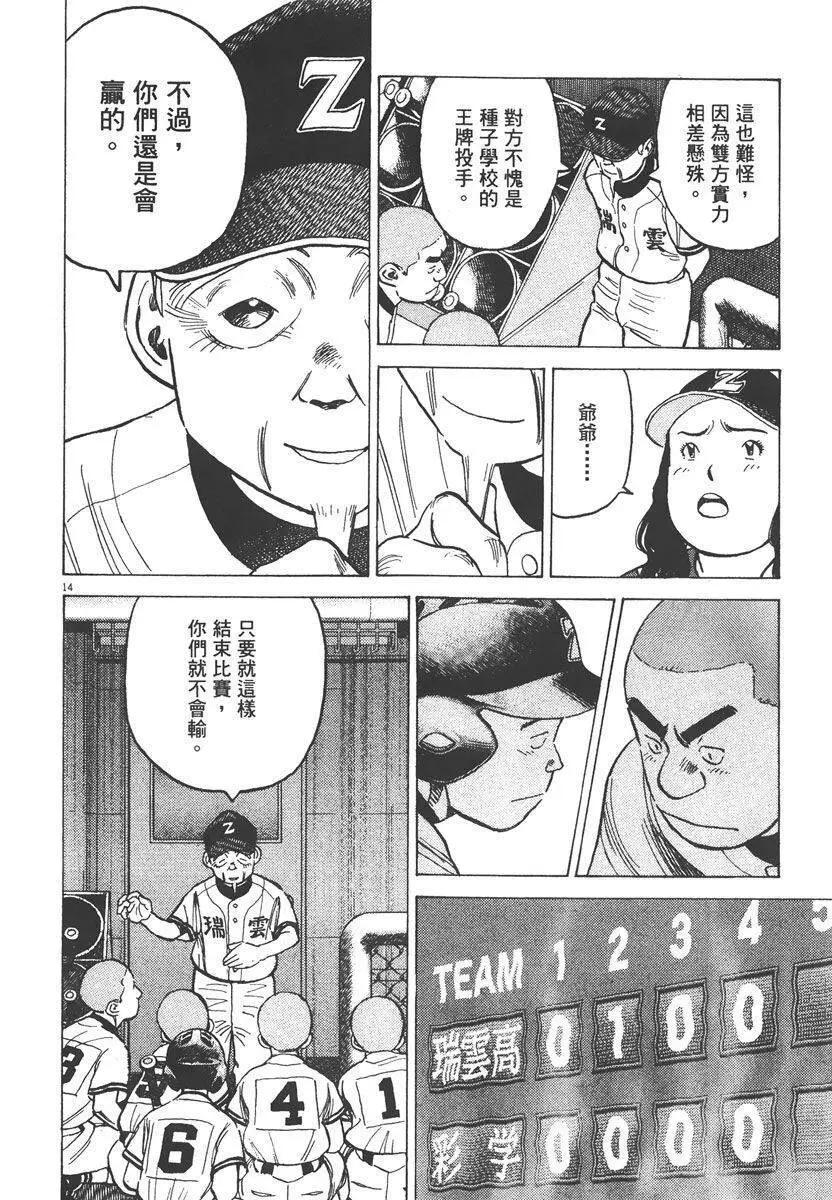 第 58 页