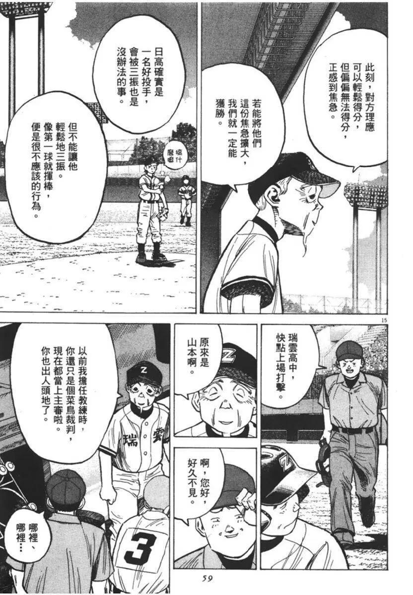 第 59 页