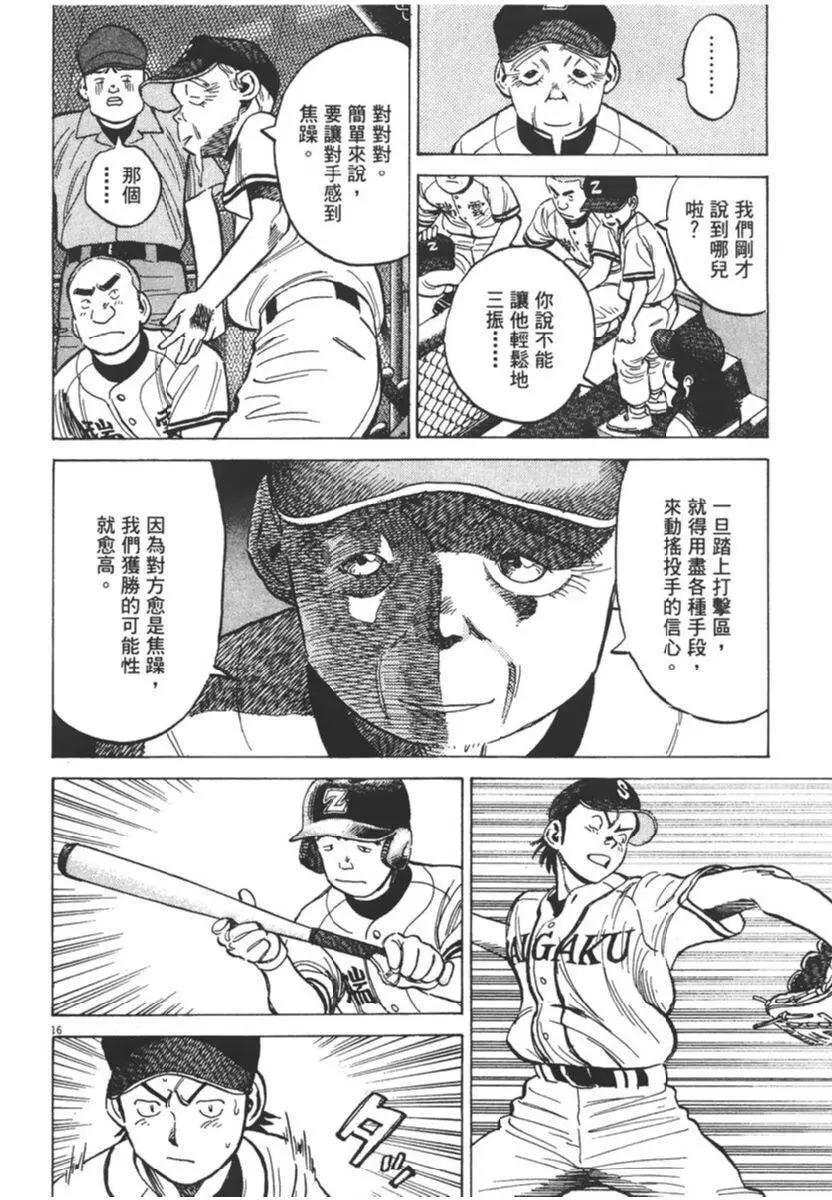第 60 页