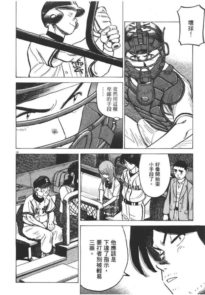 第 62 页