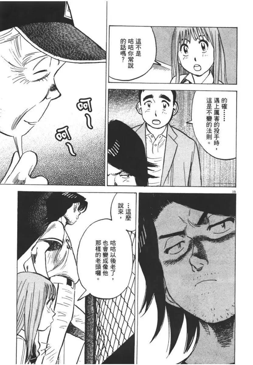 第 63 页