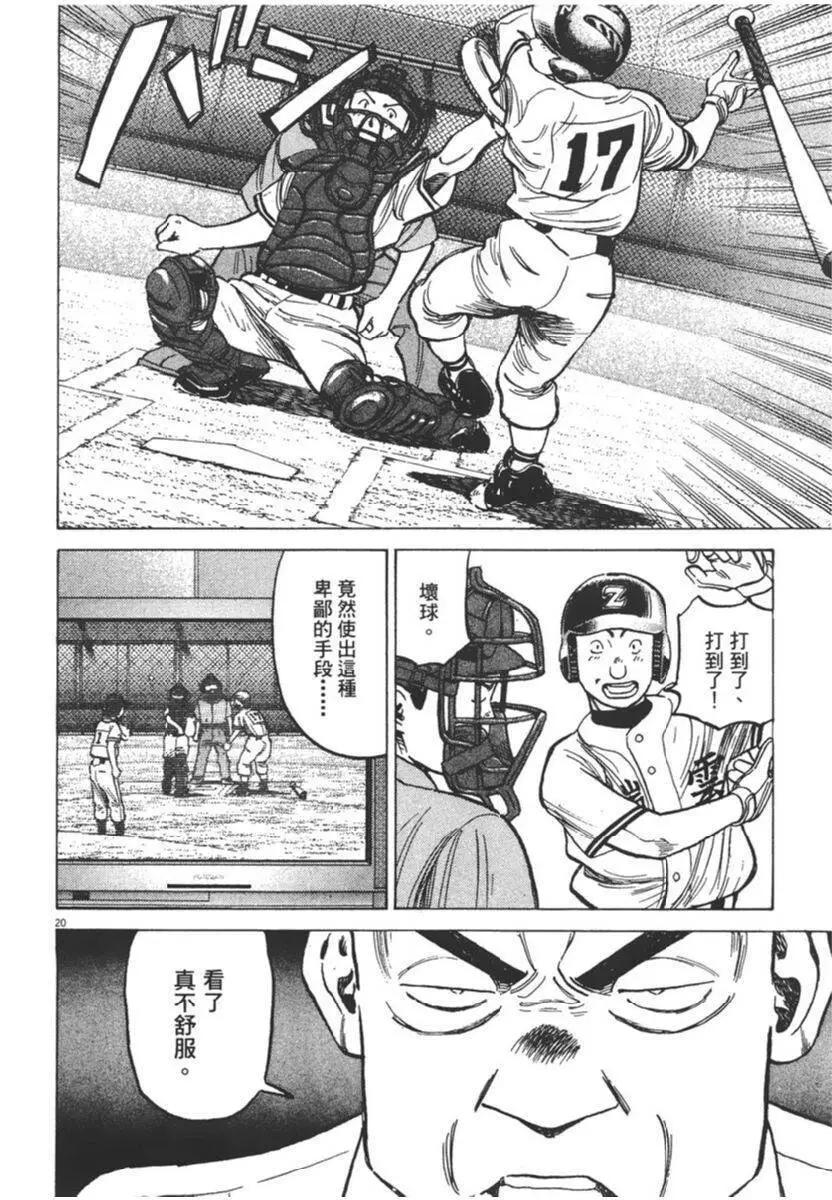 第 64 页
