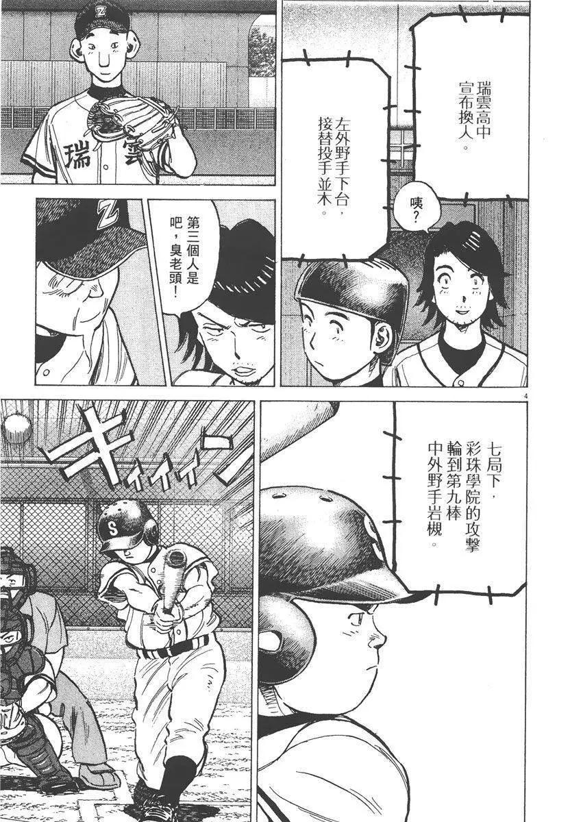 第 69 页