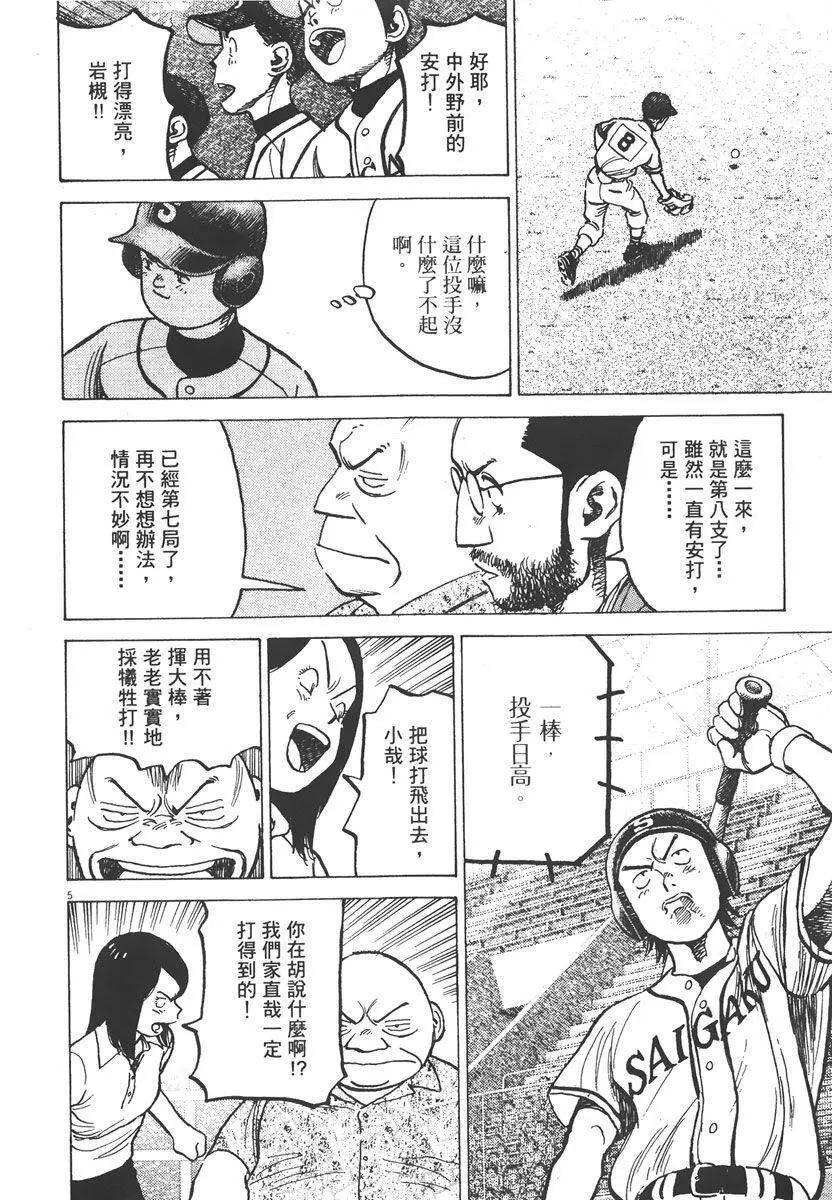 第 70 页