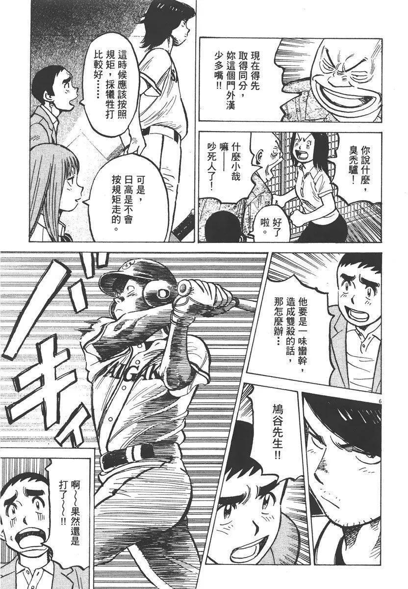 第 71 页
