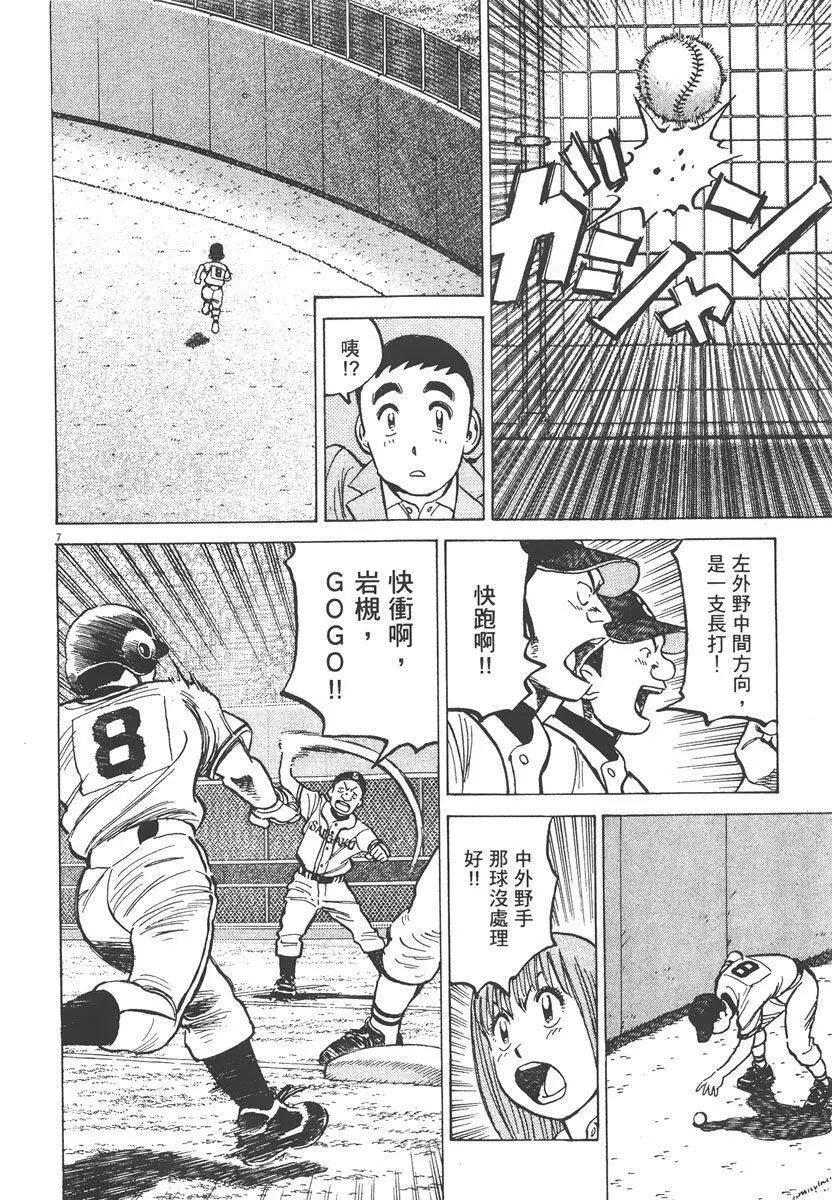 第 72 页