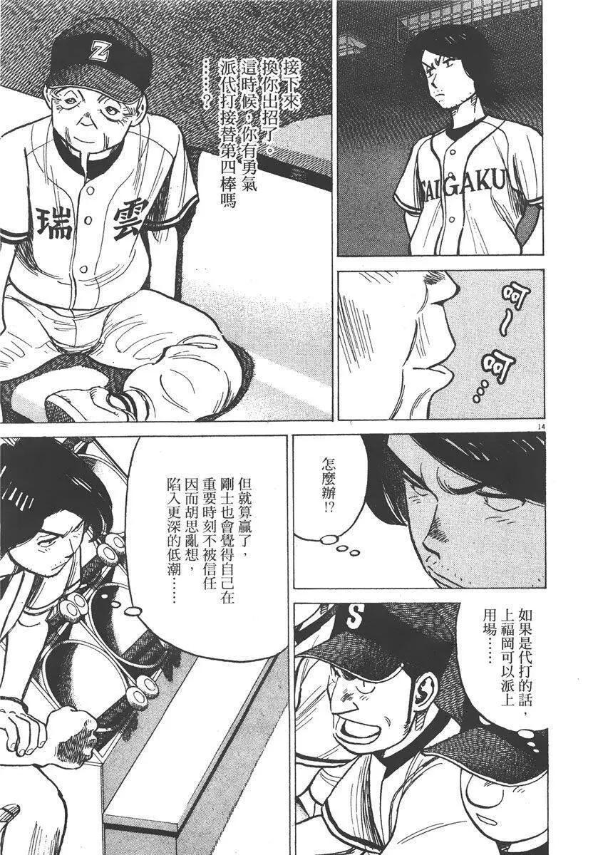 第 79 页