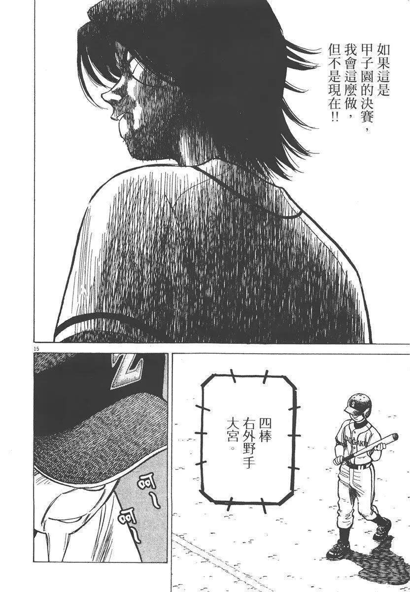 第 80 页
