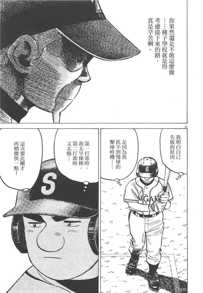 第 81 页