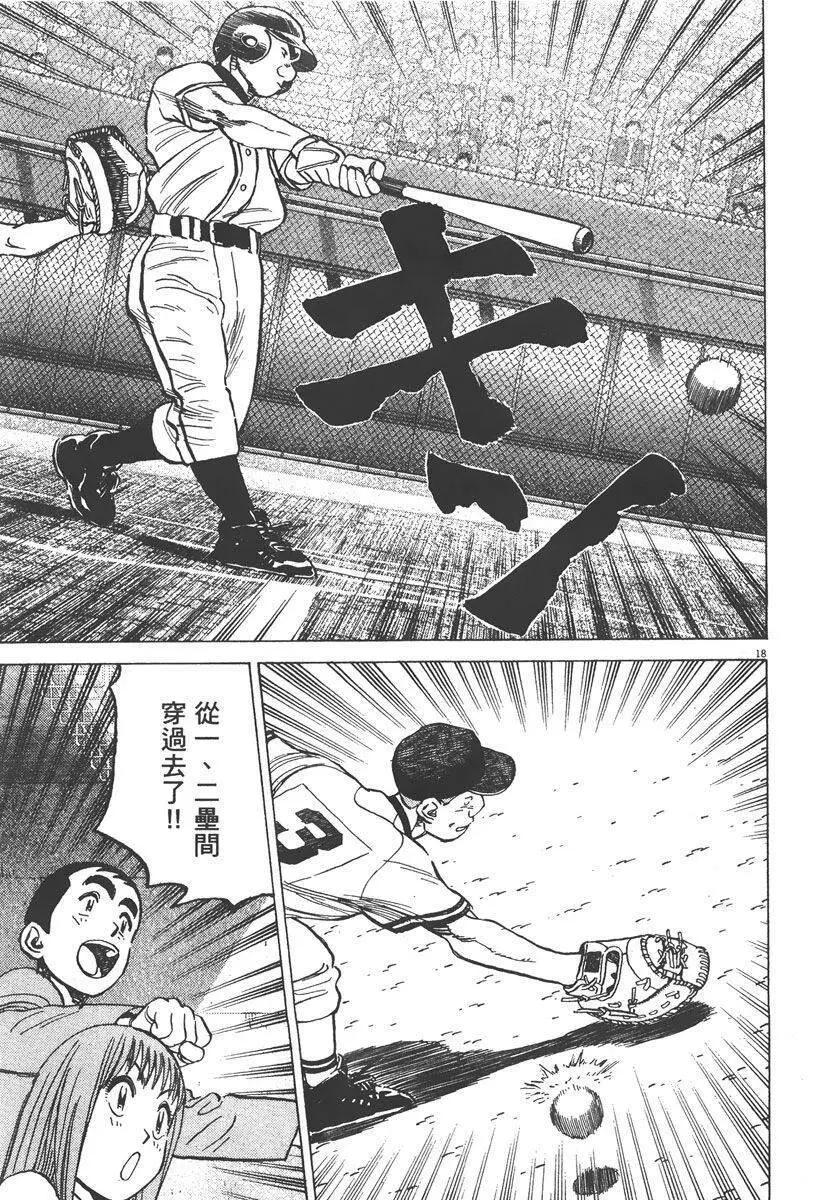 第 83 页