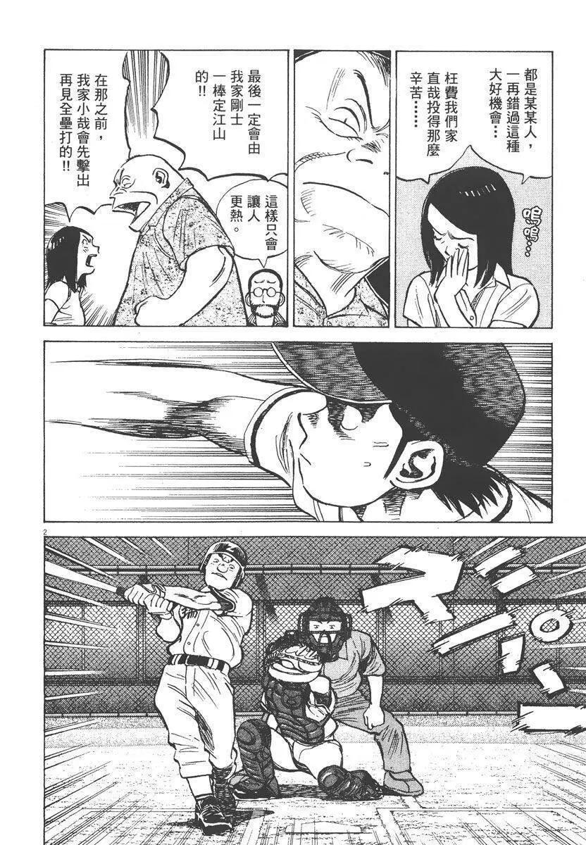 第 88 页