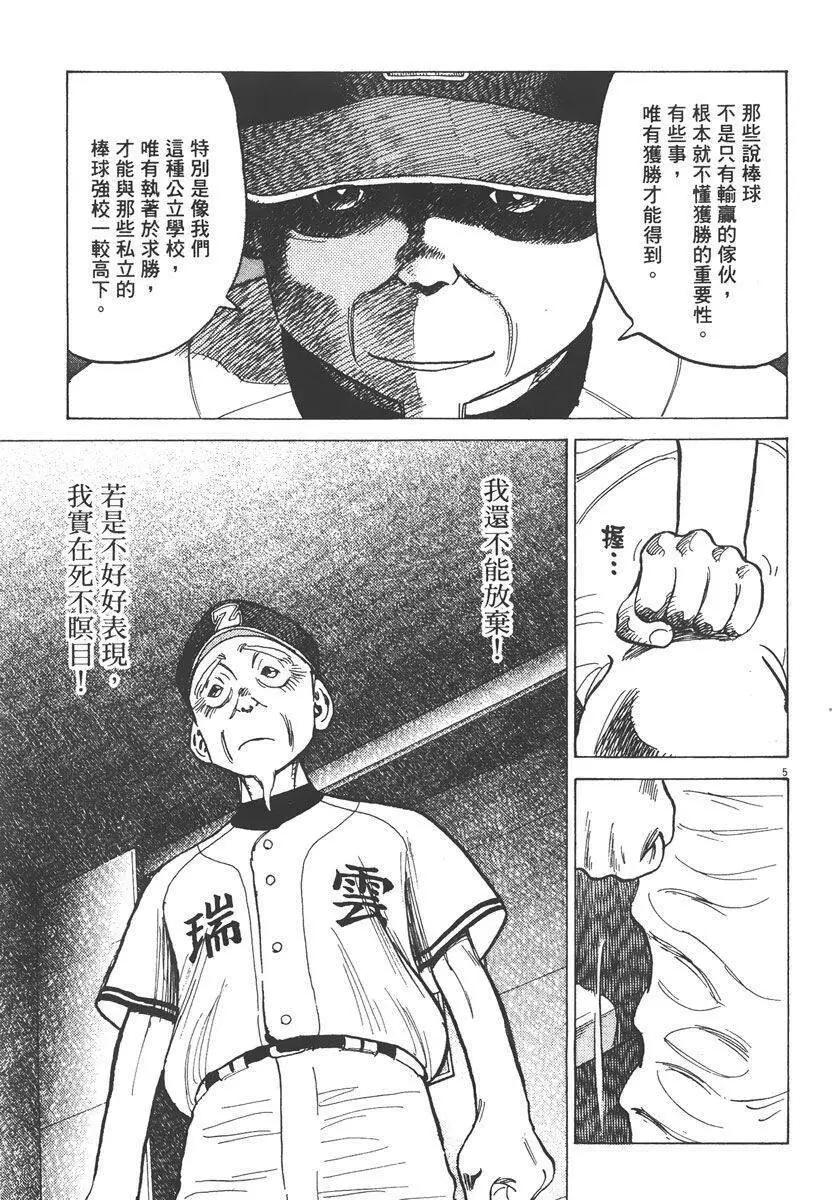 第 91 页