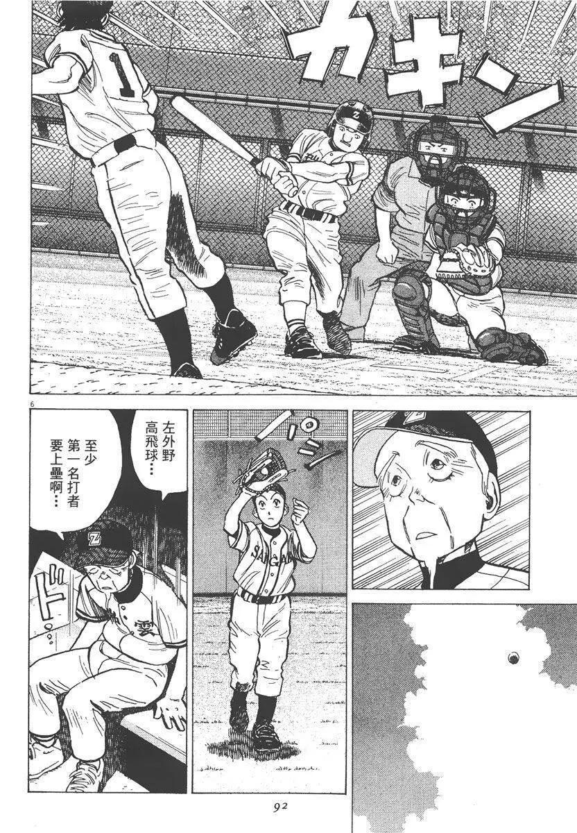第 92 页