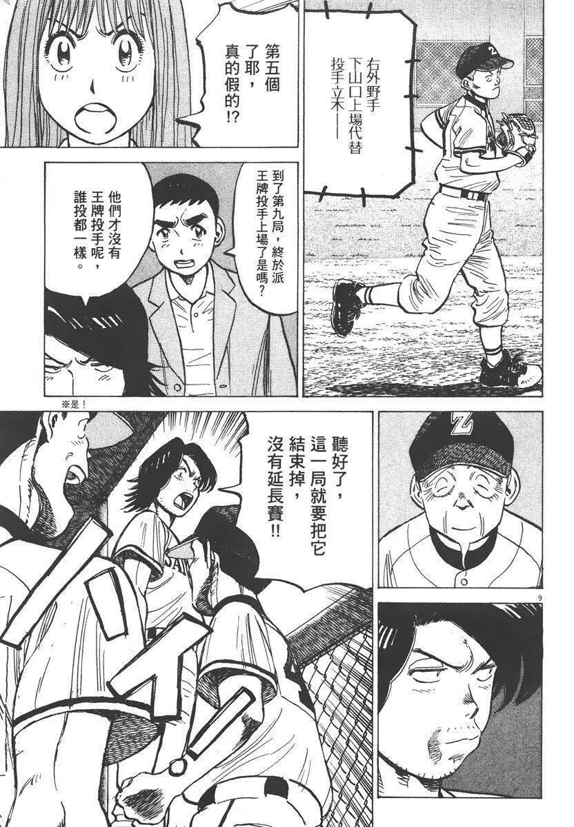 第 95 页