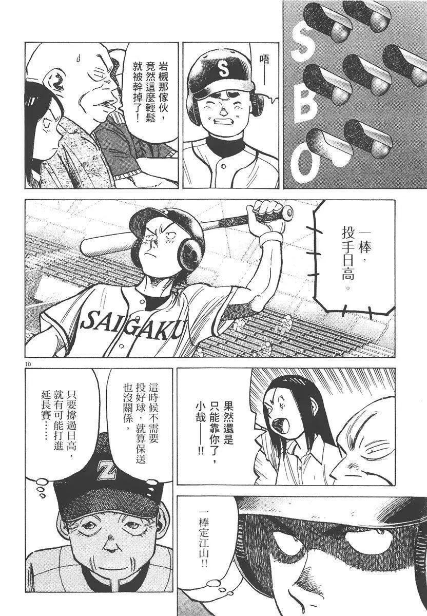第 96 页
