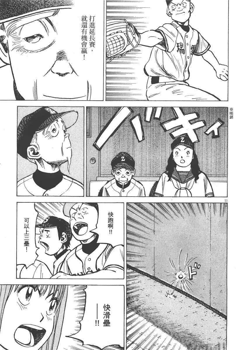 第 97 页