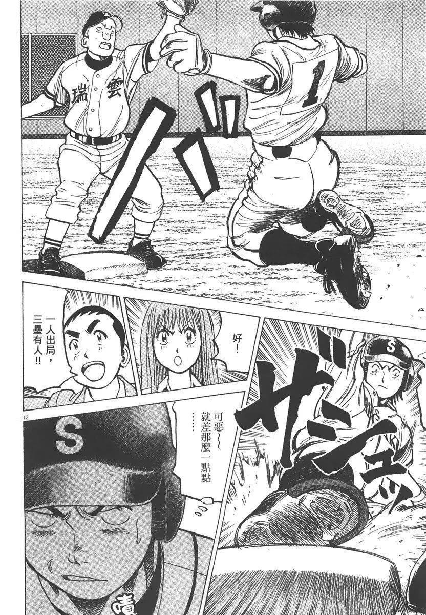第 98 页