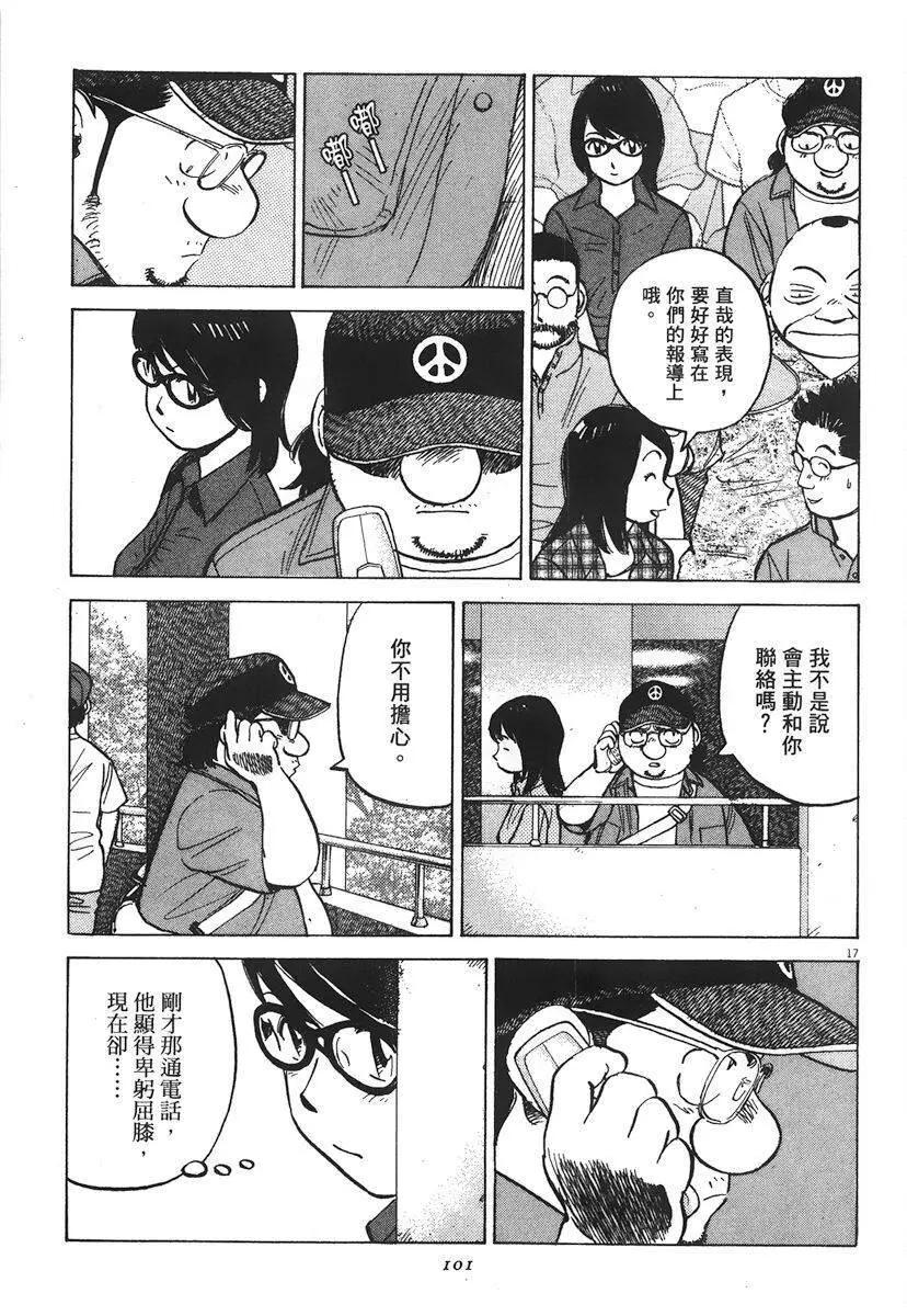 第 101 页