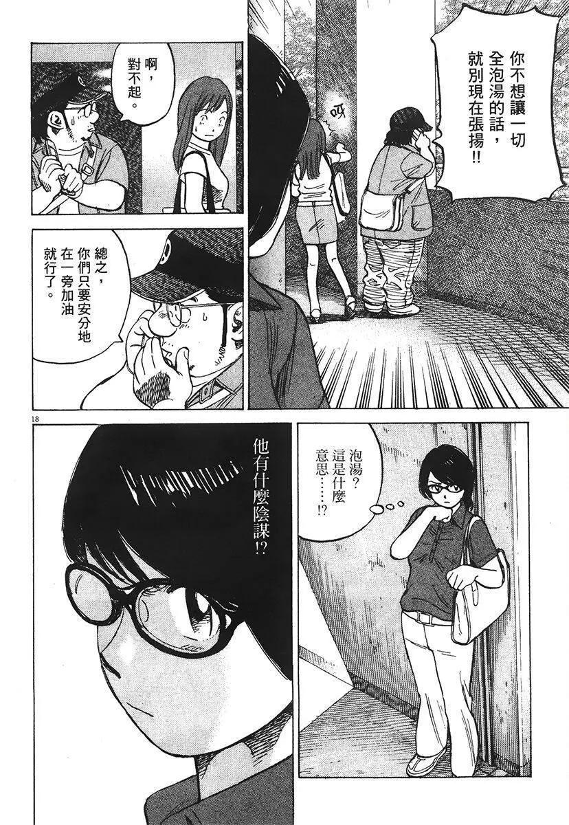 第 102 页