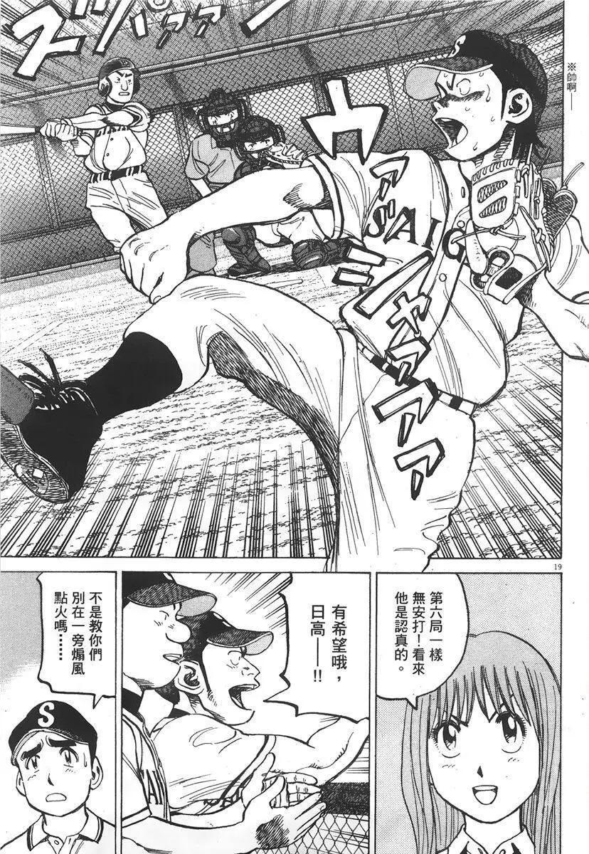 第 103 页