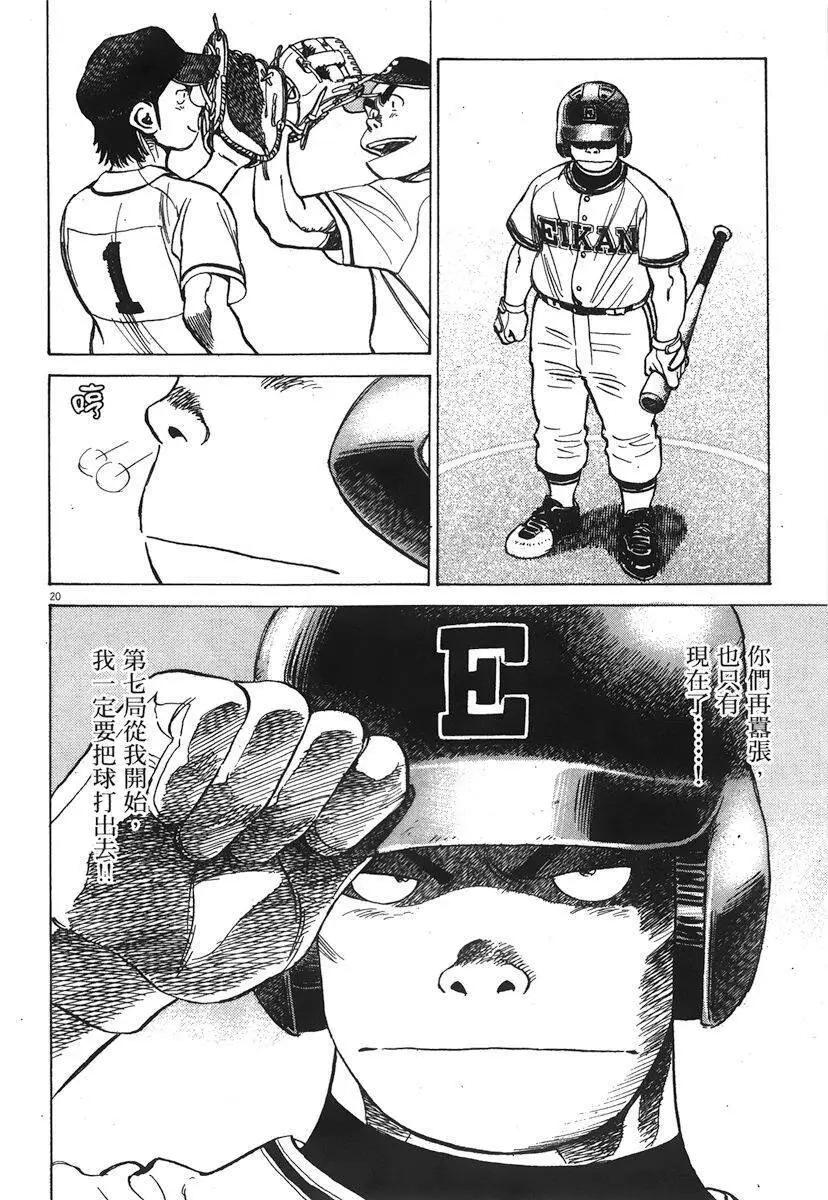 第 104 页