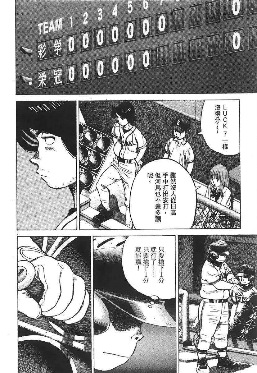 第 106 页