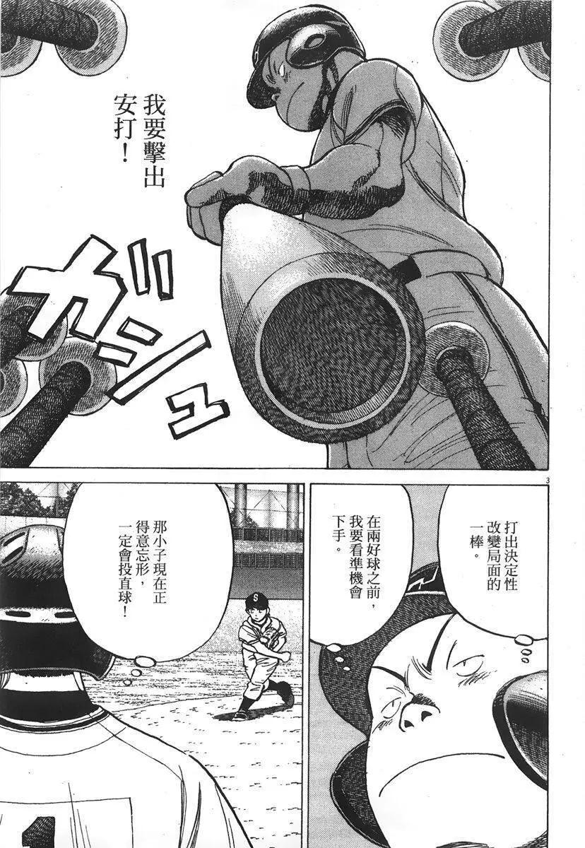 第 107 页