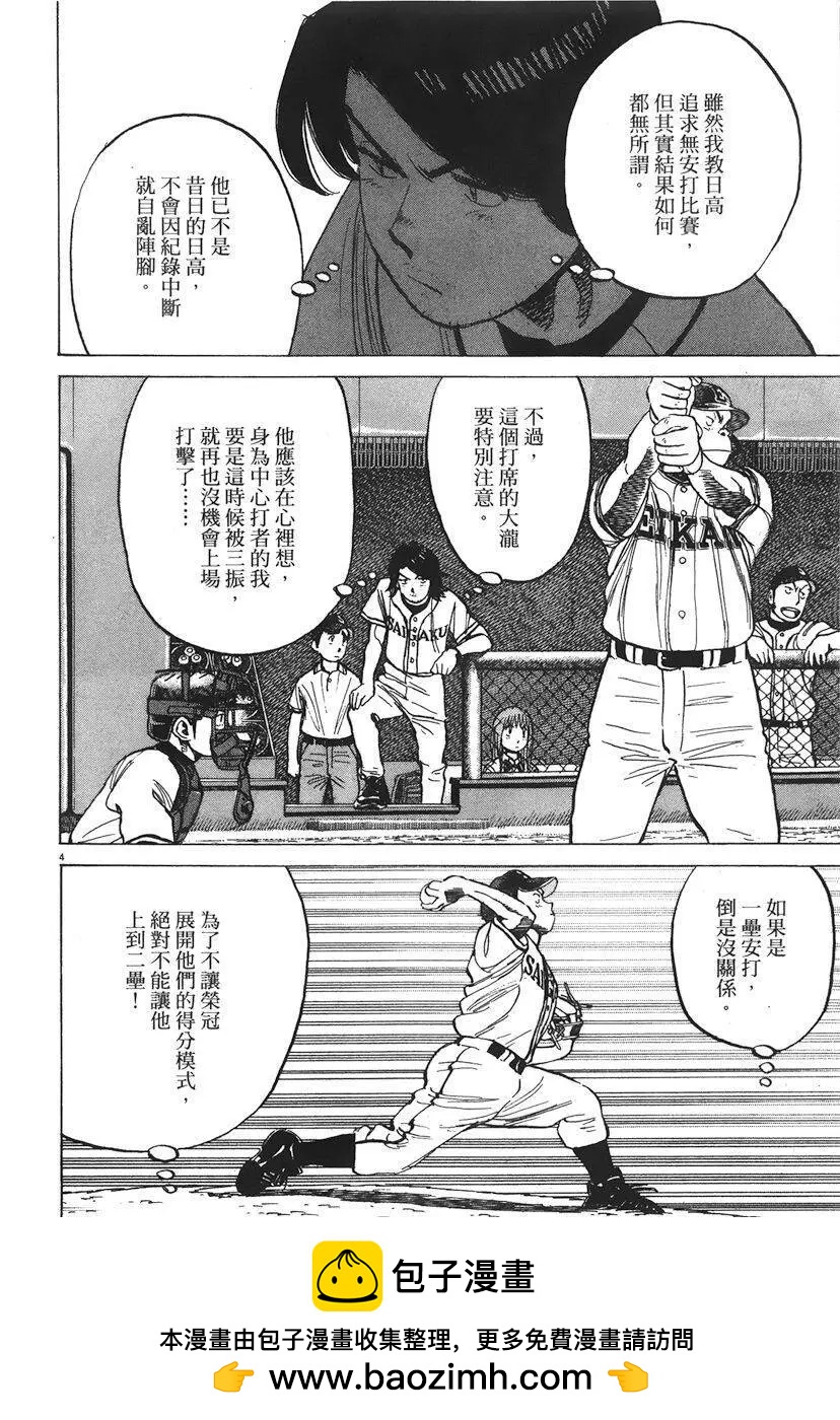 第 108 页