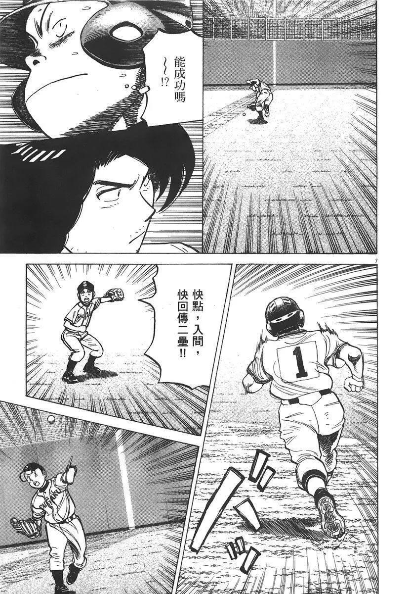 第 111 页