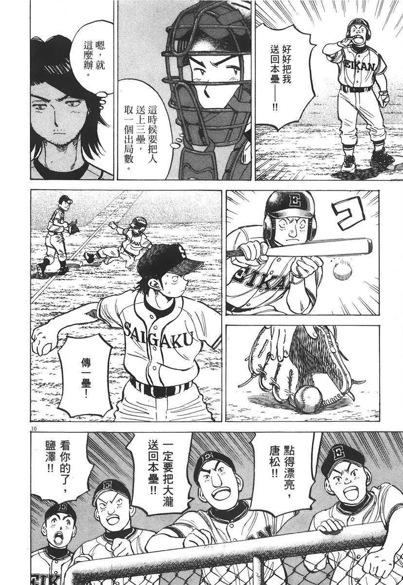 第 114 页