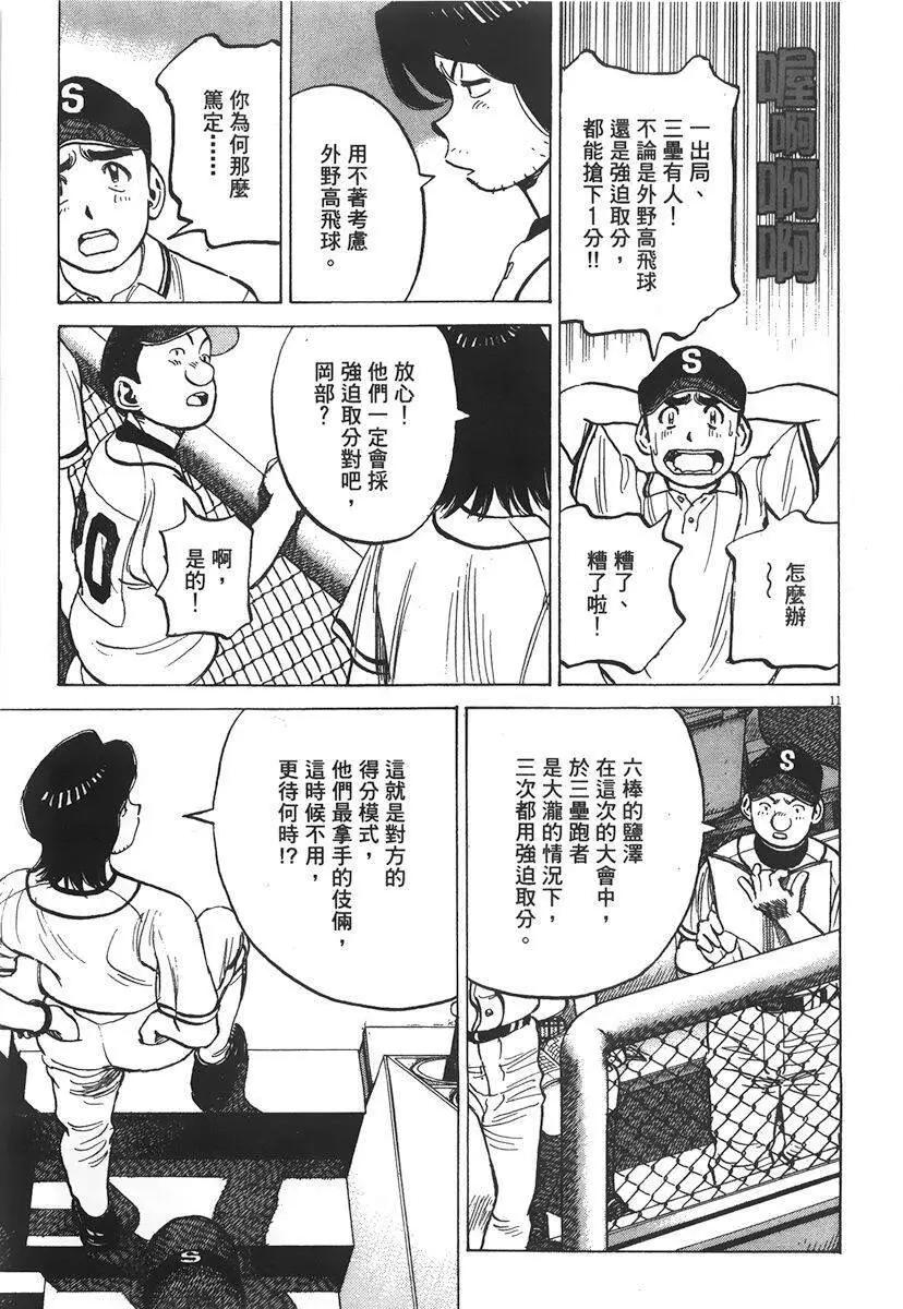 第 115 页