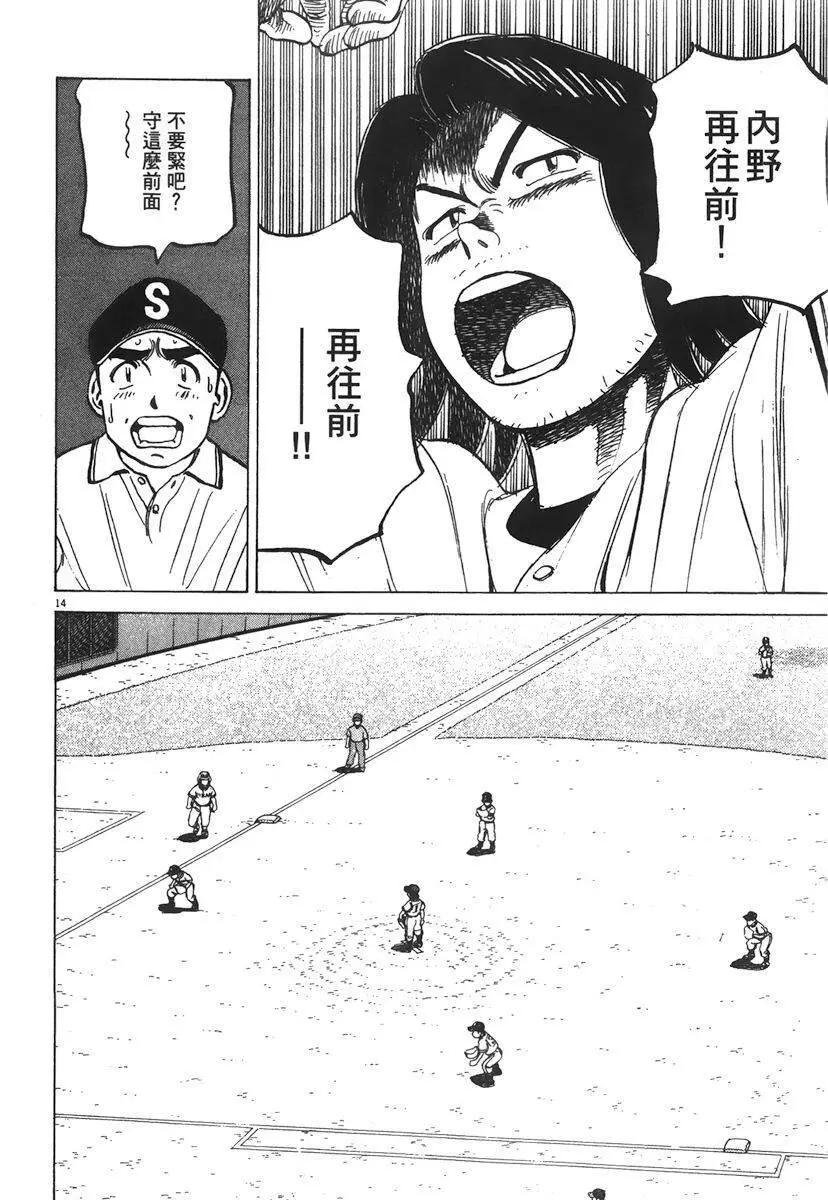 第 118 页