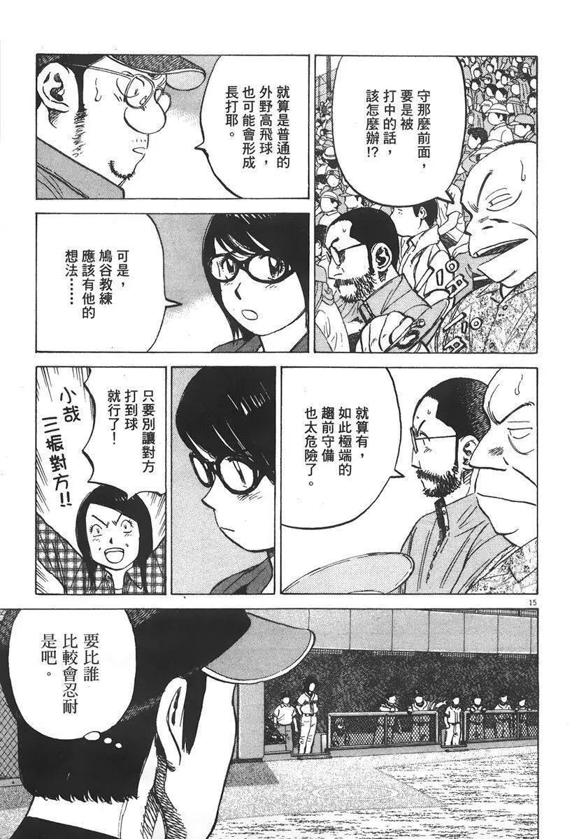 第 119 页